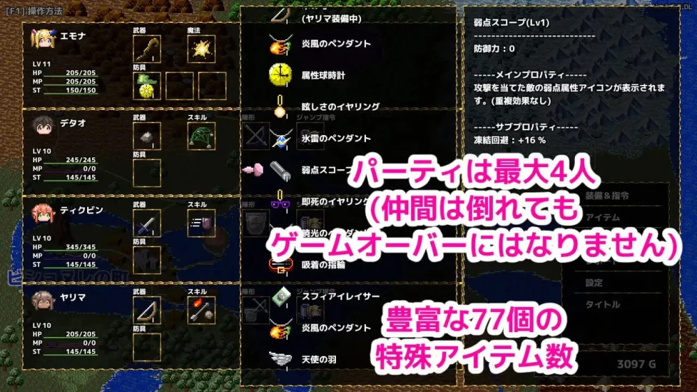 【ACT/PC/官中/动态】魔法使艾摩那的半兽人退治/魔法使い… [1+446m][百度盘]