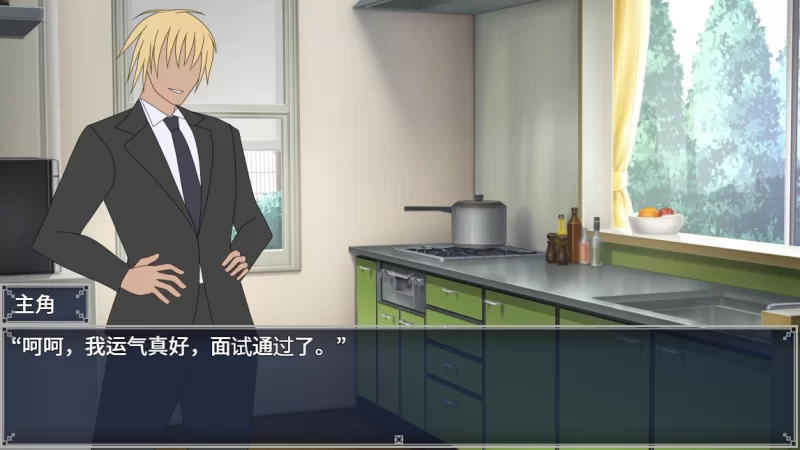 【PC】人妻OL春香~人妻OLハルカ ~ NTR社内不伦【官中】 [1P+3.5G][百度盘]