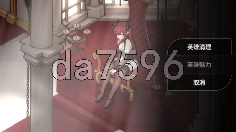 pc恶魔女王的诱惑 Seduction Of The Demon Queen V0.5.0.0 官中步兵版 [1+423m][百度盘]