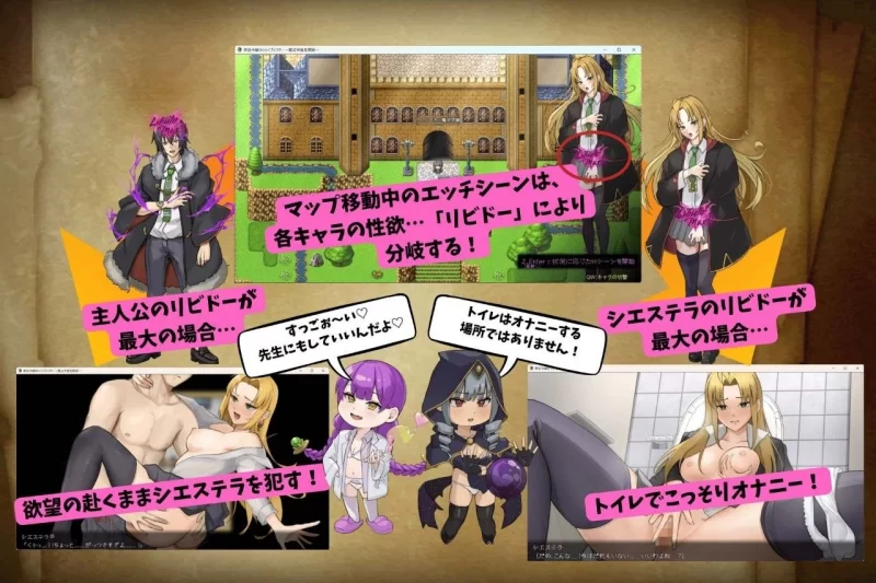 【PC/度盘/夸克/迅雷/RPG】 恶役千金的变形者魔法学园见闻录（v1.00  汉化） [1p+1g][多种下载方式]