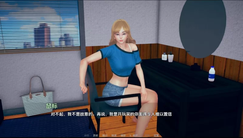 【pc+安卓】晚安 Nighty Night v0.6.0AI汉化 [1+2.7g][百度盘]