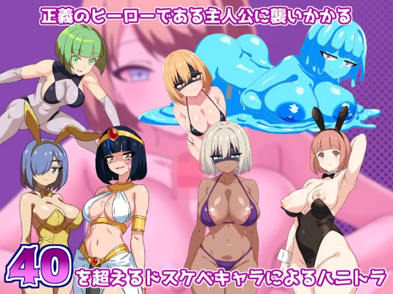【RPGAI汉化PC】悪の女戦闘員クエスト [1+366m][百度盘]