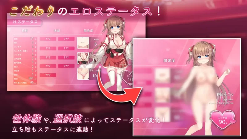 pc【RPG/汉化/动态】笨手笨脚的巫女与淫魔之岛 v1.2.3/ドジ… [1+2.45G][百度盘]