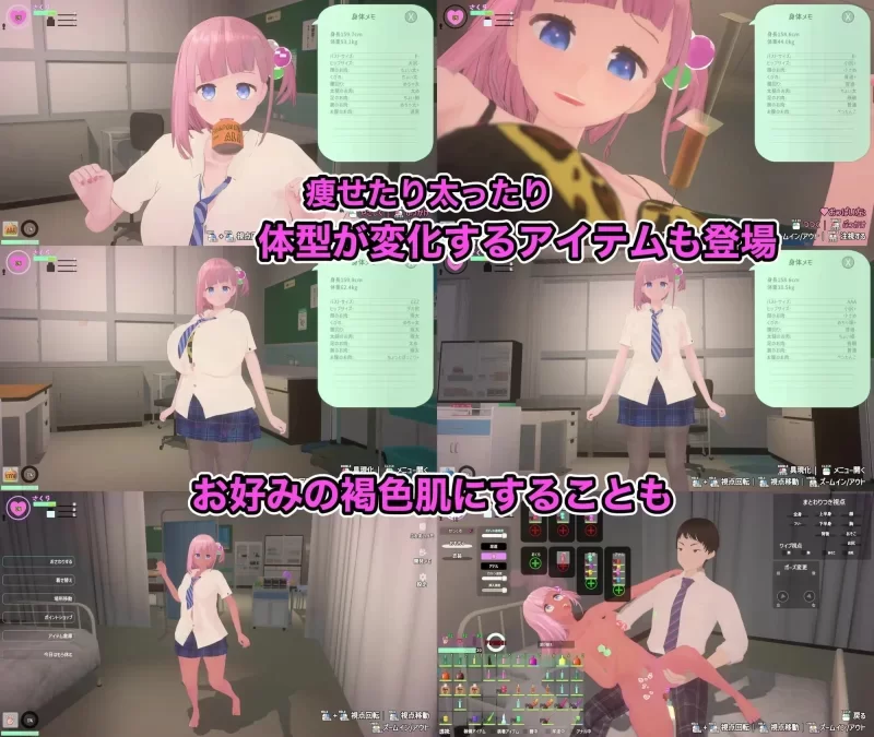 [3D/无码/动态/调教]娇喘阿黑颜？让妹妹发情的催眠App！v2.0.0 [1+1.15g][百度盘]