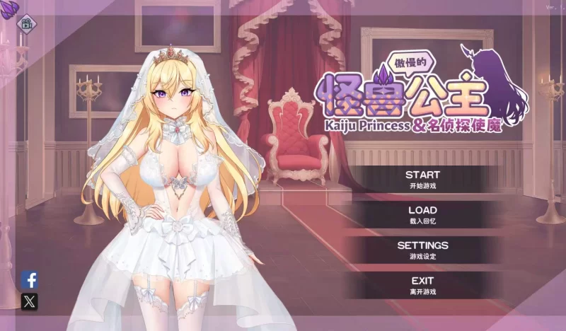[神作PCSLG步兵官中动态]三部怪兽公主 合集 [3+7.g][百度盘]