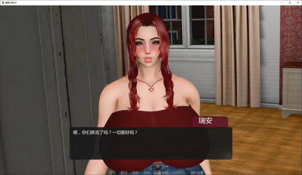 善意沦陷 Cane and Able v0.9 AI汉化版【PC+安卓】 [1+2.2G][百度盘]