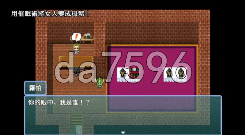 pc/NTR偷窥～用催眠让欺骗伤害人人的女人变生妈妈猪 NTR偷… [1+160m][百度盘]