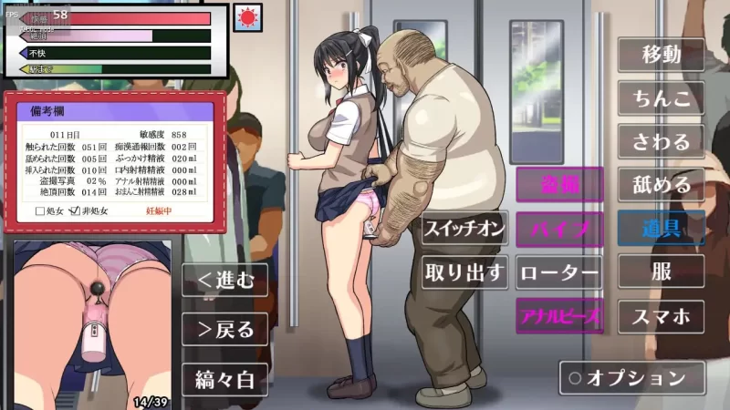 【SLGGPT3.5汉化安卓joiPCCV动态v1.3】JK痴汉电车 授精大叔 [1+155m][百度盘]