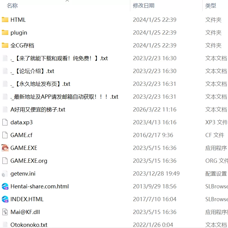 【ADVGPT3.5汉化PC安卓krCV全CG存档】堕落的义姐 [1+961m][百度盘]