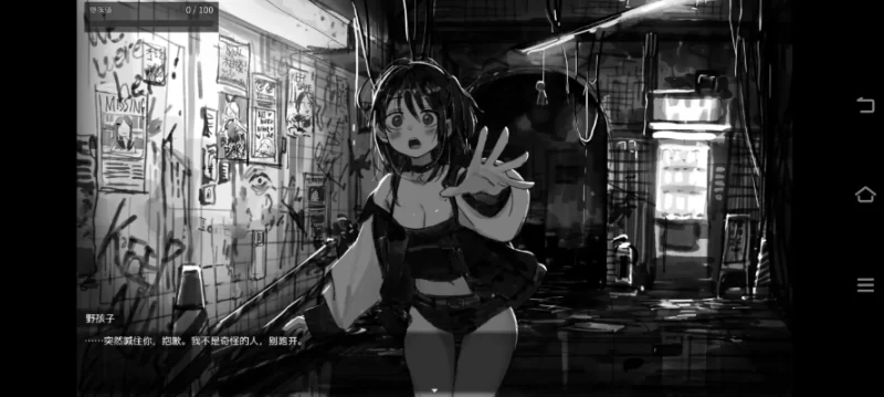 野子的开运猜拳1.0.0【PC+安卓 [1+745m][百度盘]