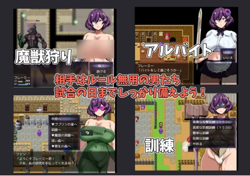 女剑斗士芙蕾米与颓废竞技场 1.0【PC [1+142m][百度盘]