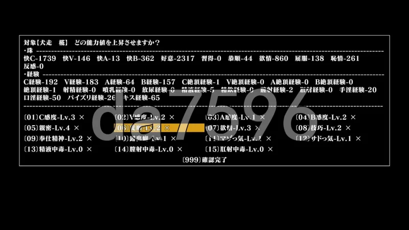[日式SLG/更新] 幻想娼馆 -天狗之廓- 幻想娼館 v1.04 官中版 [1+1.50G][百度盘]