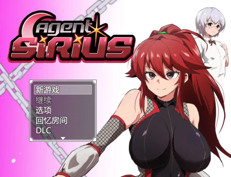 【日系RPG/官中/步兵/PC+安卓joi】特工·天狼星 Agent Sirius エ… [1+706M][百度盘]