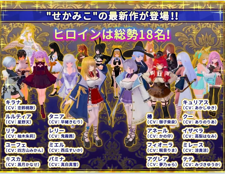 新步兵[日式3Dpc] 伪世界树的巫女v1.4 官中版+DLC+去码 [1+5.30G][百度盘]