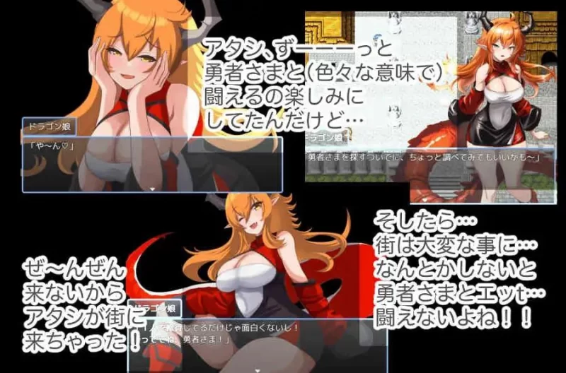 【RPG/安卓】龙女也想做爱 [1+197.7M][百度盘]