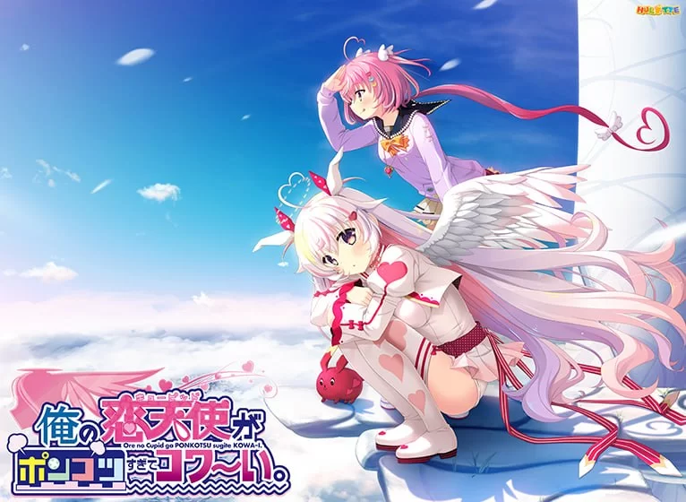 【PC/ADV/官中】我家恋天使太废柴鸟真～可怕 [1+3.6G][百度盘]