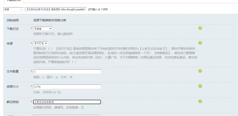 【日系SLG/官中/动态】谁能想到 Who thought possible? v1.1 PC+安卓 [1+5.77G][百度盘]