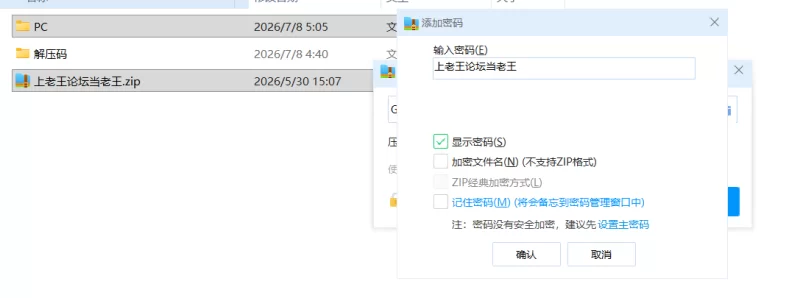 【神作ACT/PC/动态】恶魔女王的诱惑 Ver0.5.1.1官中步兵+CG存档 [1+500M][百度盘]