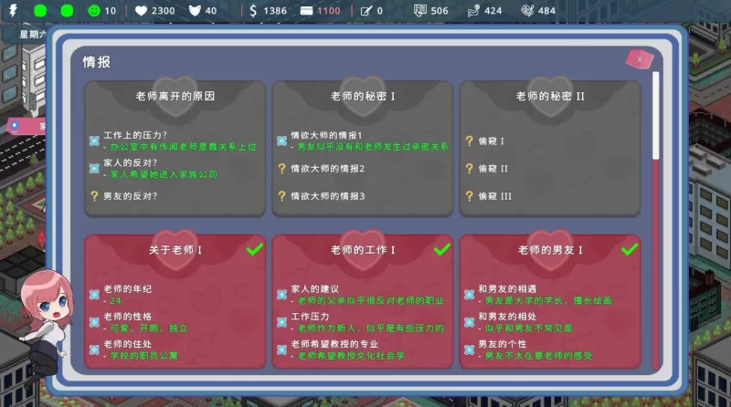 【日式SLG/中文/动态】我的恋人老师 官中步兵版【新作/7.3G】 [1P+7.3G][百度盘]