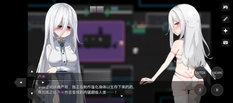 日系RPG/AI汉化】露米娜空间 v1.0【PC [1+396m][百度盘]