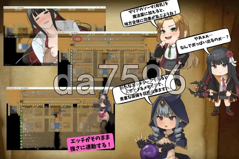 [日式RPG/新作] 恶役千金的变形者 ～PC+安卓 内嵌AI汉化版+… [1+2.10G][百度盘]