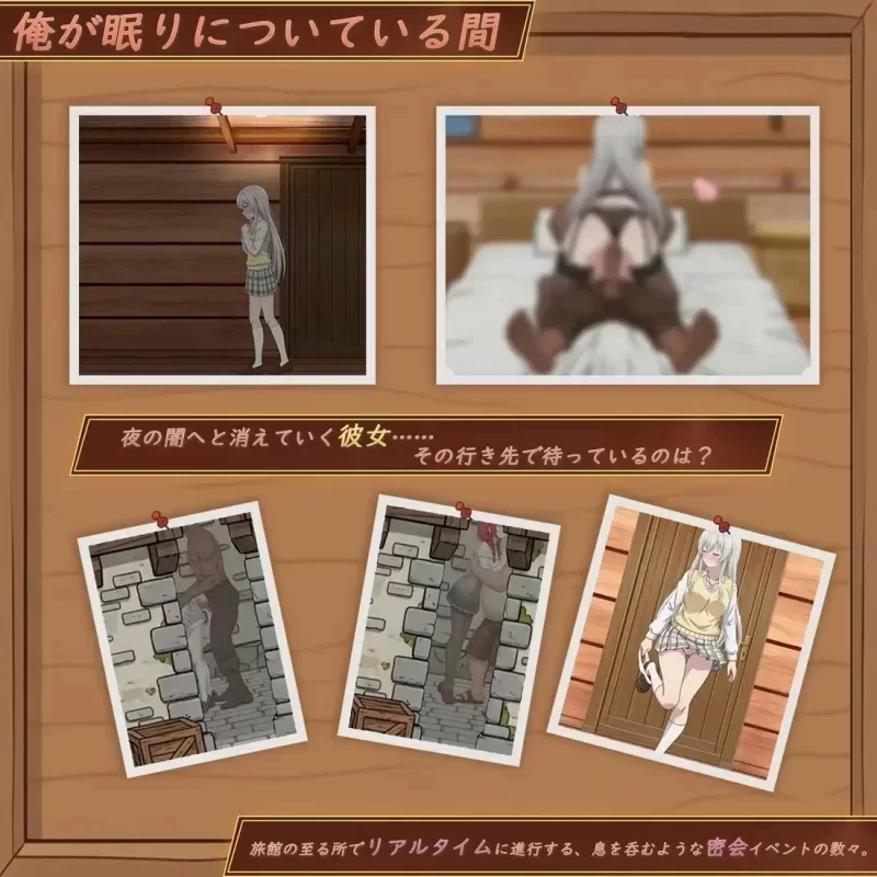 [SLG/NTR/恶堕/PC] 异世界NTR旅馆 恋人妹妹被夺走 v1.42 官中+存档 [4+3.41G][百度盘]