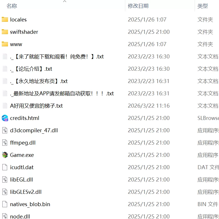 【RPG官中PC安卓joi】绑架！巨乳星人我是银河的牛奶供应者 [1+876m][百度盘]
