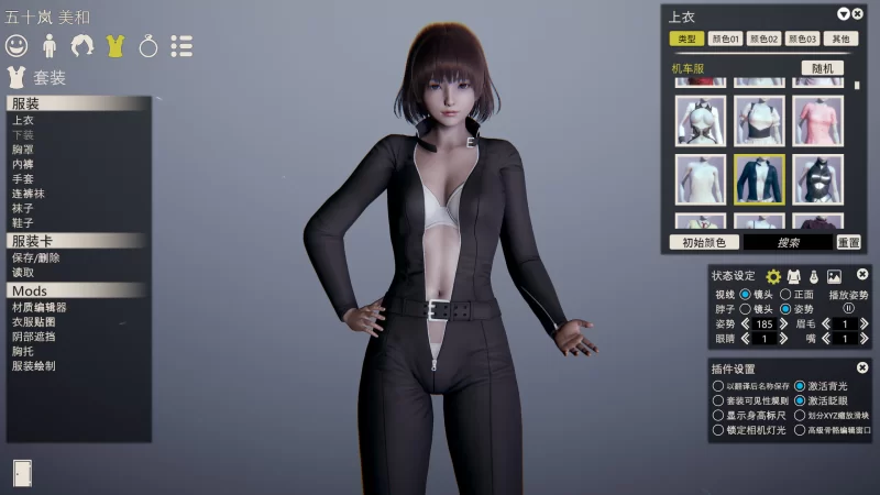 【3D大作/官中/整合包/PC】甜心选择2-原欲 HoneySelect2 DX HONEY … [43+250G][百度盘]