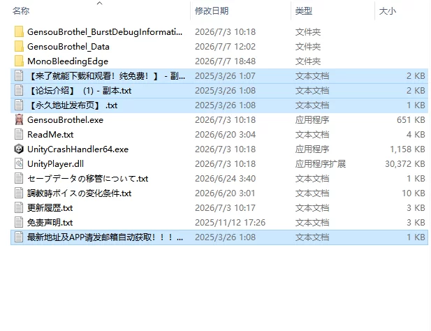 [日式SLG/更新] 幻想娼馆 -天狗之廓- 幻想娼館 v1.04 官中版 [1+1.50G][百度盘]