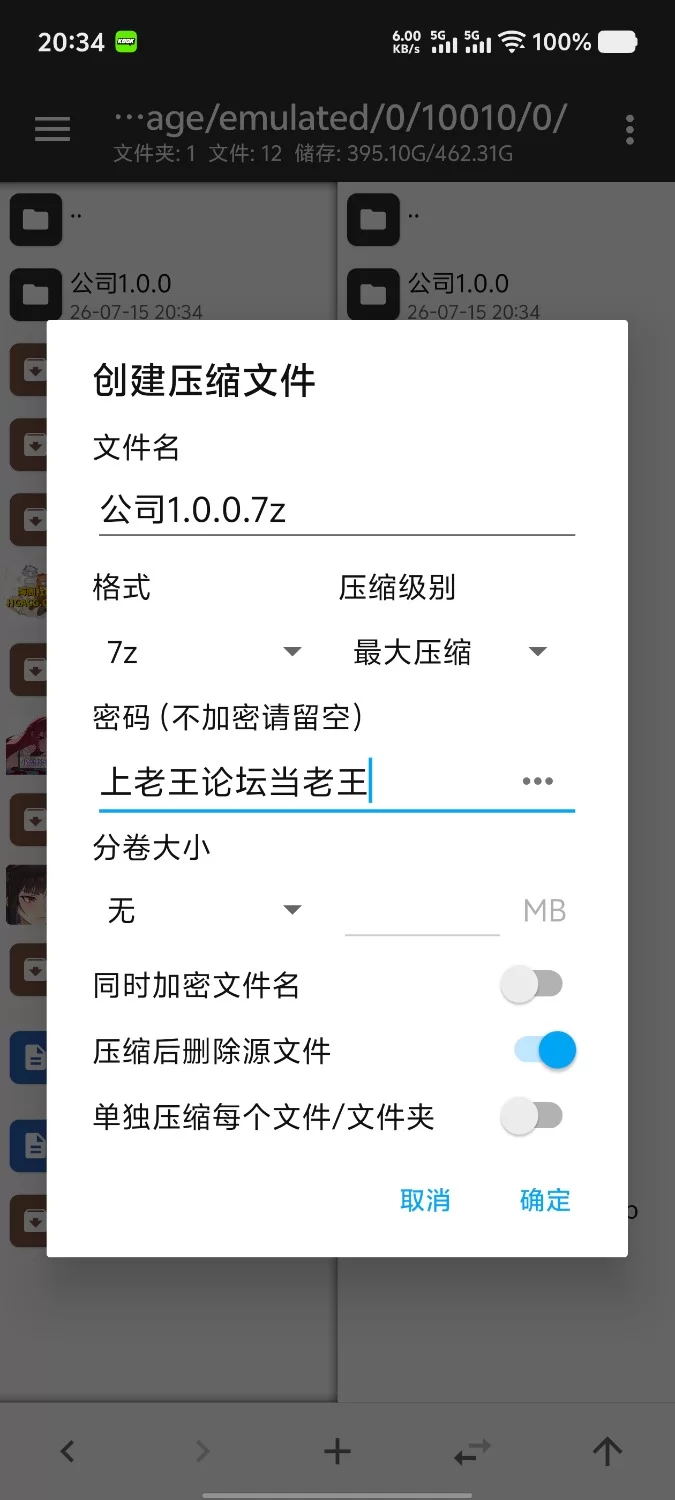 【pc/日系RPG/汉化】魅魔公司1.0.0 [1+879m][百度盘]