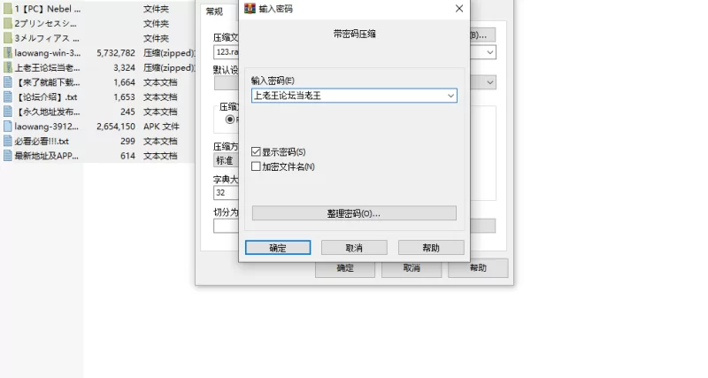 pc精品神作ntr/s游戏大合集 [10+20.4G][百度盘]