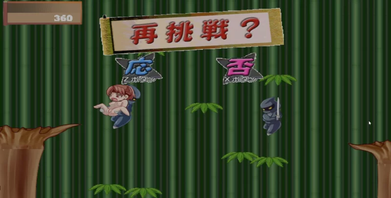 PC【ACT/官中/猎奇】绝版老游戏 小影的传说 [5+60M][百度盘]