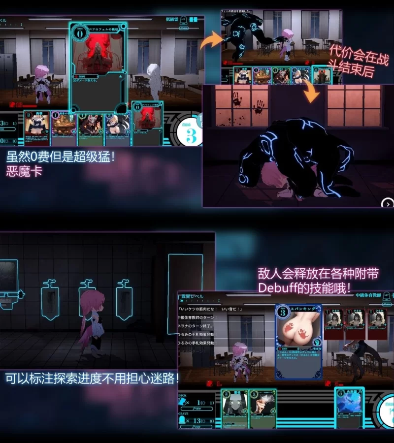 【RPG/安卓】淫神供仪涅欧娜～TS变身退魔少女之屈服～ [1+3604..1M][百度盘]
