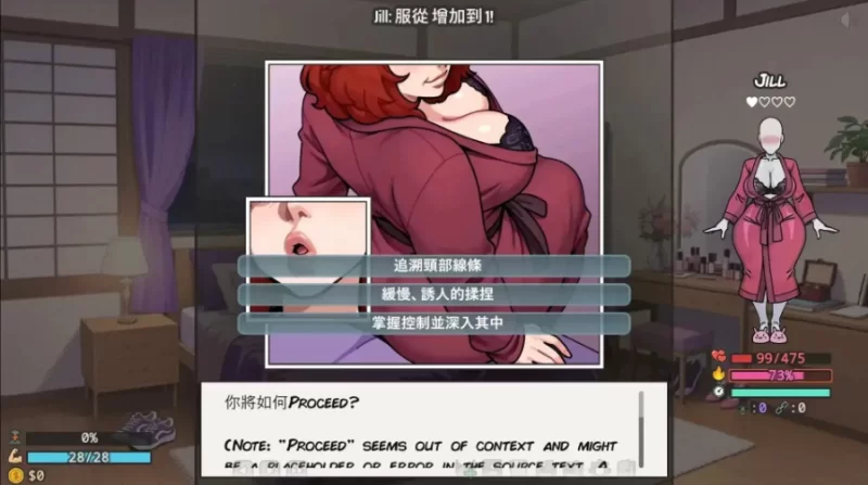 后宫天堂 v0.3.2 官中步兵版【PC+安卓 [1+1.18g][百度盘]