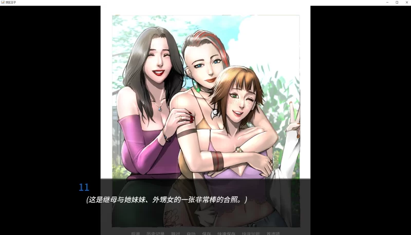 欧美SLG动态 郊区王子 第1-2章Ver1.3.5 安卓+PC 官方中文版 7.2G [1P+7.2G][百度盘]