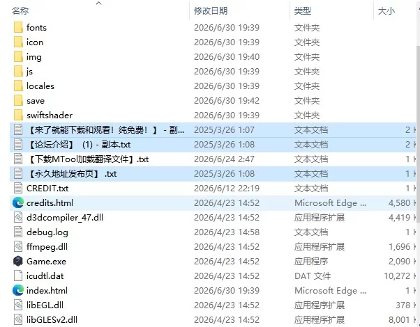 [SLG/ADV/动态/AI汉化] Fragile Princess ～車椅子少女と過ごすv1.1.1 [1+402M][百度盘]