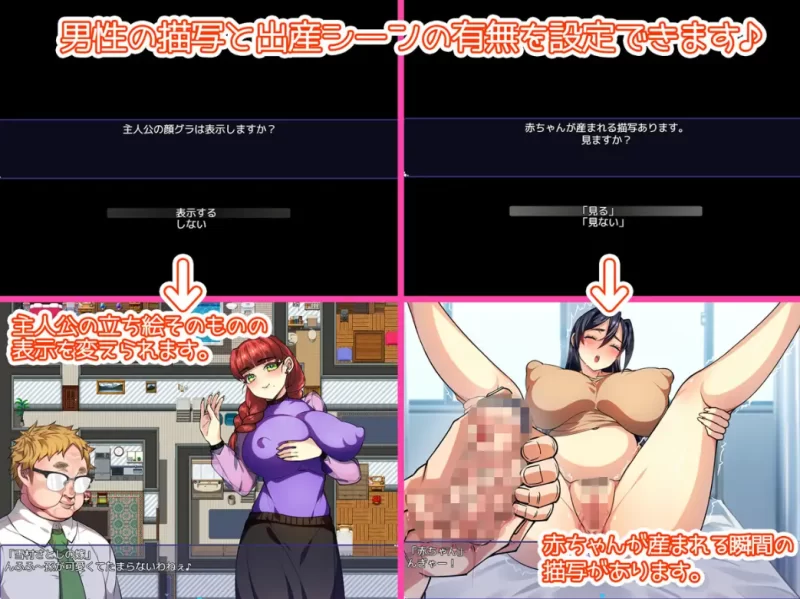 [日系RPG]用我的精液把人妻们孕满PC+安卓+作弊码 [2+2.75g][百度盘]