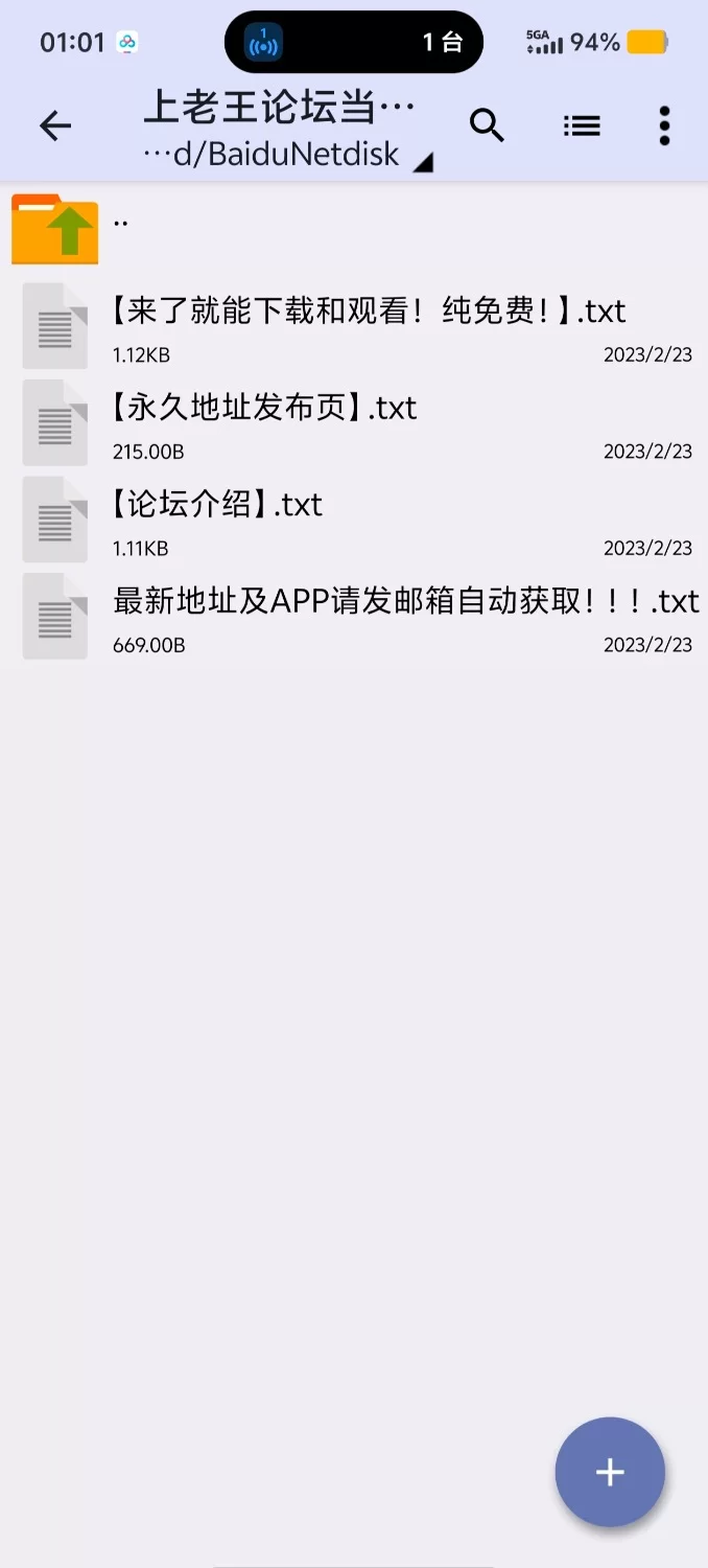 [RPGAI汉化]異世界の姫さま現世にイク!v1.00 汉化 pc [1+1G][百度盘]