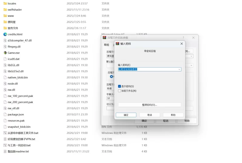 【日系RPG/pc】便利屋诺娜绝不随波逐流1.001AI汉化 [1+702M][百度盘] [1+1g][百度盘]