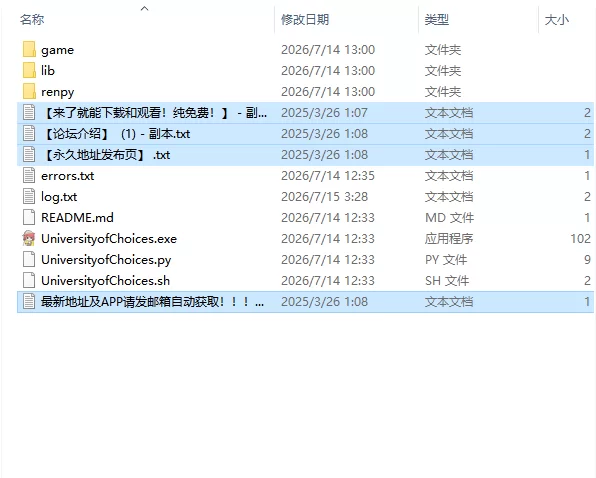 【欧美SLG/AI汉化/动态】选择大学 University Choices v0.6.2 PC+安卓 [1+8.55G][百度盘]