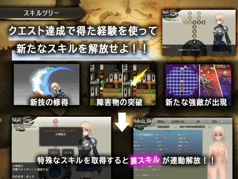 【日系爆款RPG精品/官中/异种奸/PC+安卓joi】龙与大剑 竜と… [2+5.77G][百度盘]