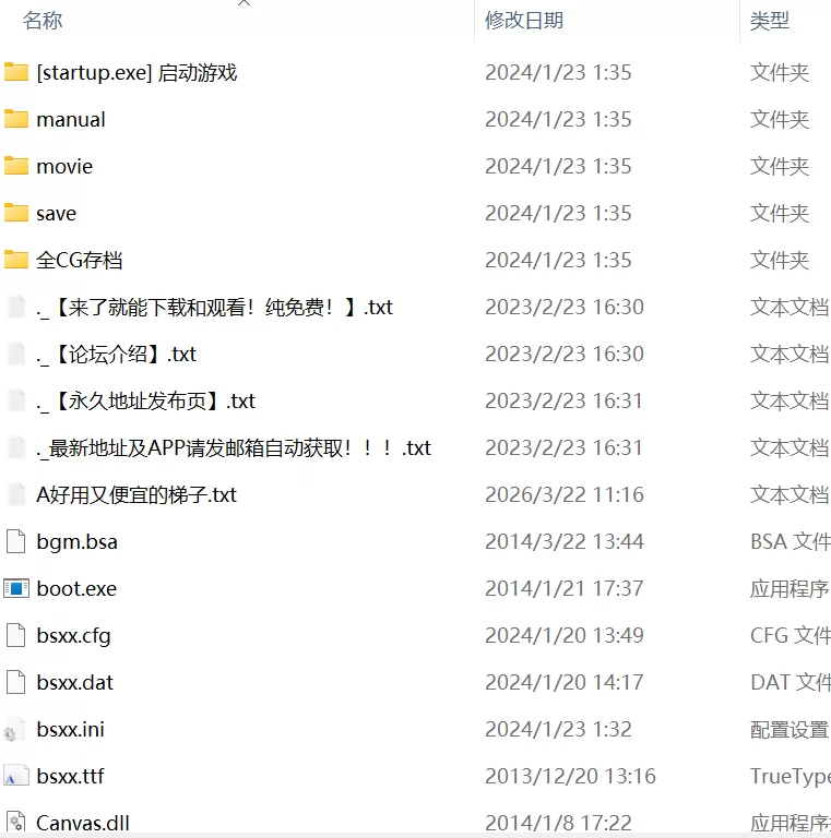 【ADVGPT3.5汉化PCCV全CG存档】黒の教室 [1+1.8G][百度盘]