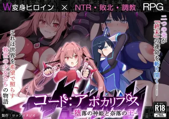 新作[日式RPG/被NTR/动态] 堕落神姬与深渊之王汉化 [1+2g][百度盘]