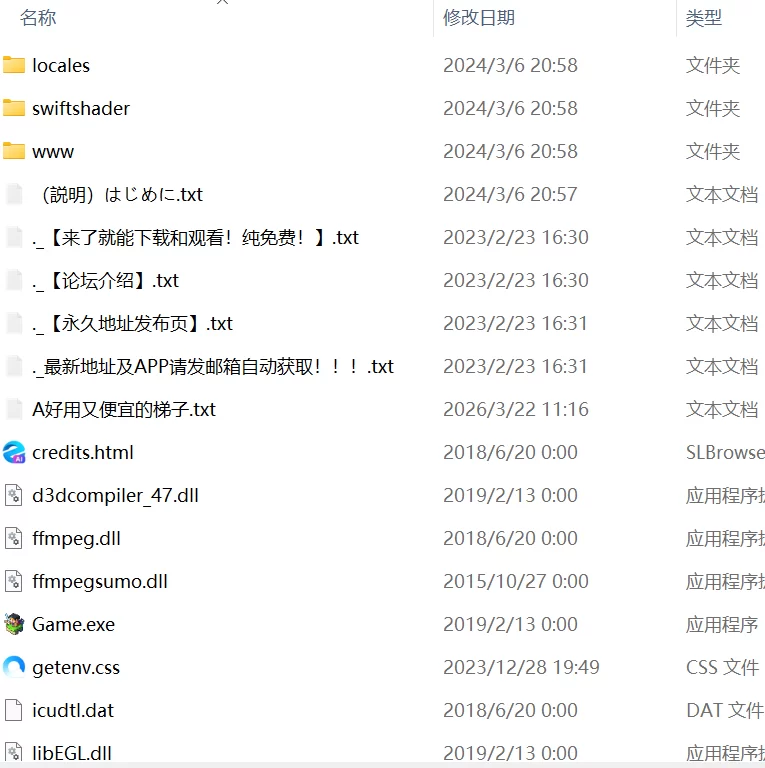 【SLGGPT3.5汉化安卓joiPCCV动态v1.3】JK痴汉电车 授精大叔 [1+155m][百度盘]