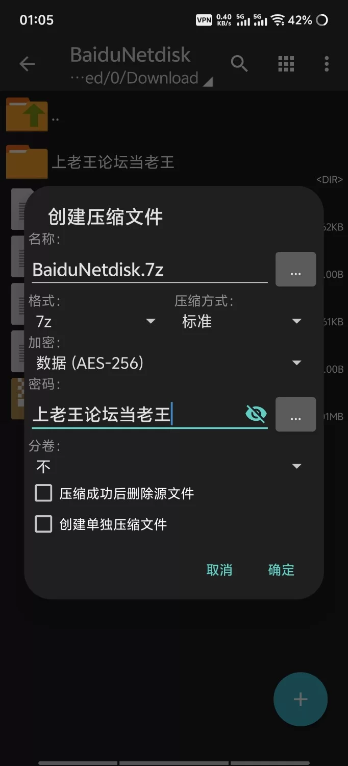vam 像宗主的人物卡 [1+600MB][百度盘]