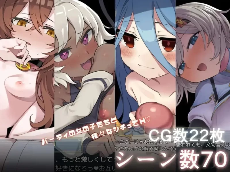 【pc+安卓/日系RPG/官中】逆梦的危境幻域1.01+DLC 官方中文版 [2+3.43G][百度盘]