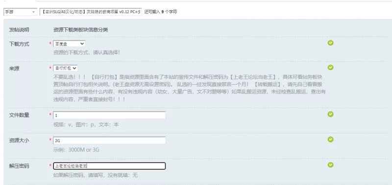 【亚洲SLG/AI汉化/动态】灰姑娘的玻璃项圈 v0.12 PC+安卓 [1+2G][百度盘]