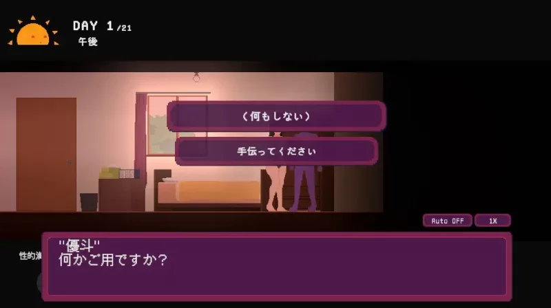 【互动SLG/官中/卖春/堕落/PC】宅女的奇幻世界 お宅女子の… [1+767M][百度盘]