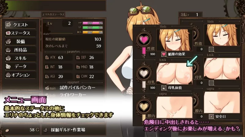【爆款精品RPGGPT3.5汉化PCv1.21】艾莉娜与机魔之都 [1+1.2G][百度盘]