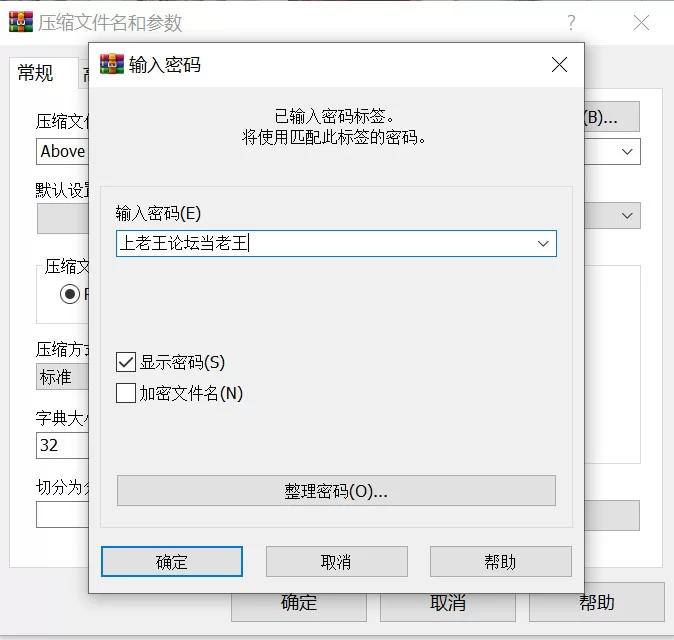 【仙侠SLG/官中/NTR/PC】九界之上 Above The Immortality Realm  v0.6.0… [1+1.10G][百度盘]